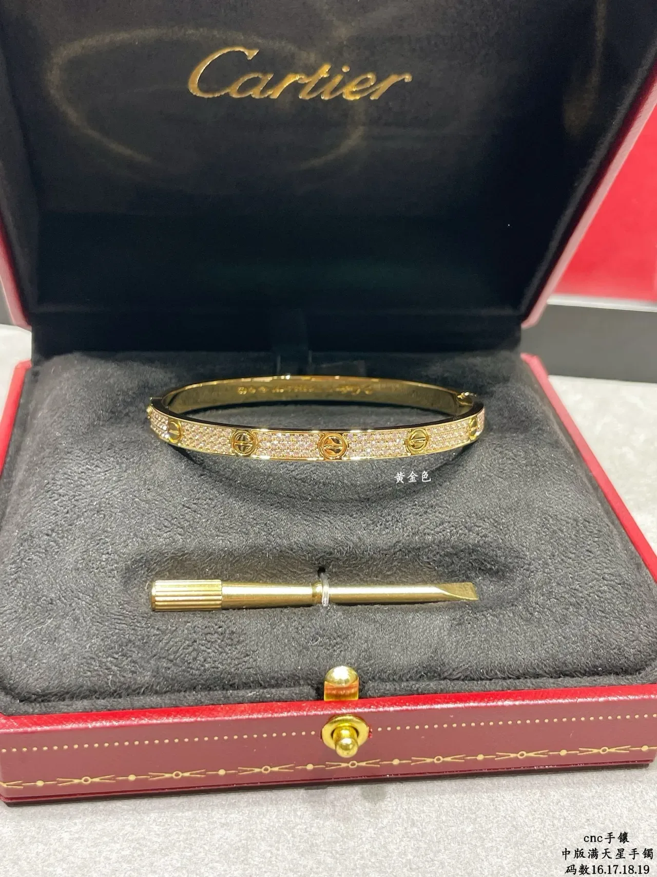 Cartier Gold Silver Pavé-Set Screw-Motif Bracelet 6
