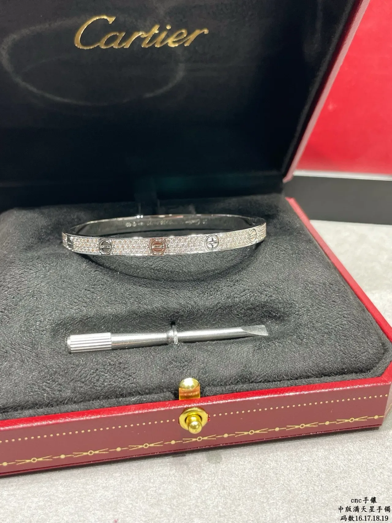Cartier Gold Silver Pavé-Set Screw-Motif Bracelet 7