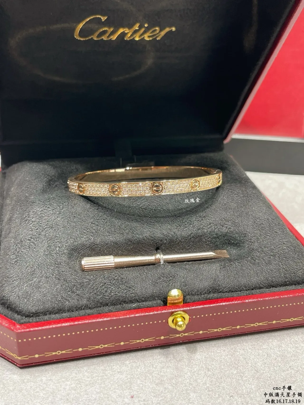 Cartier Gold Silver Pavé-Set Screw-Motif Bracelet 8