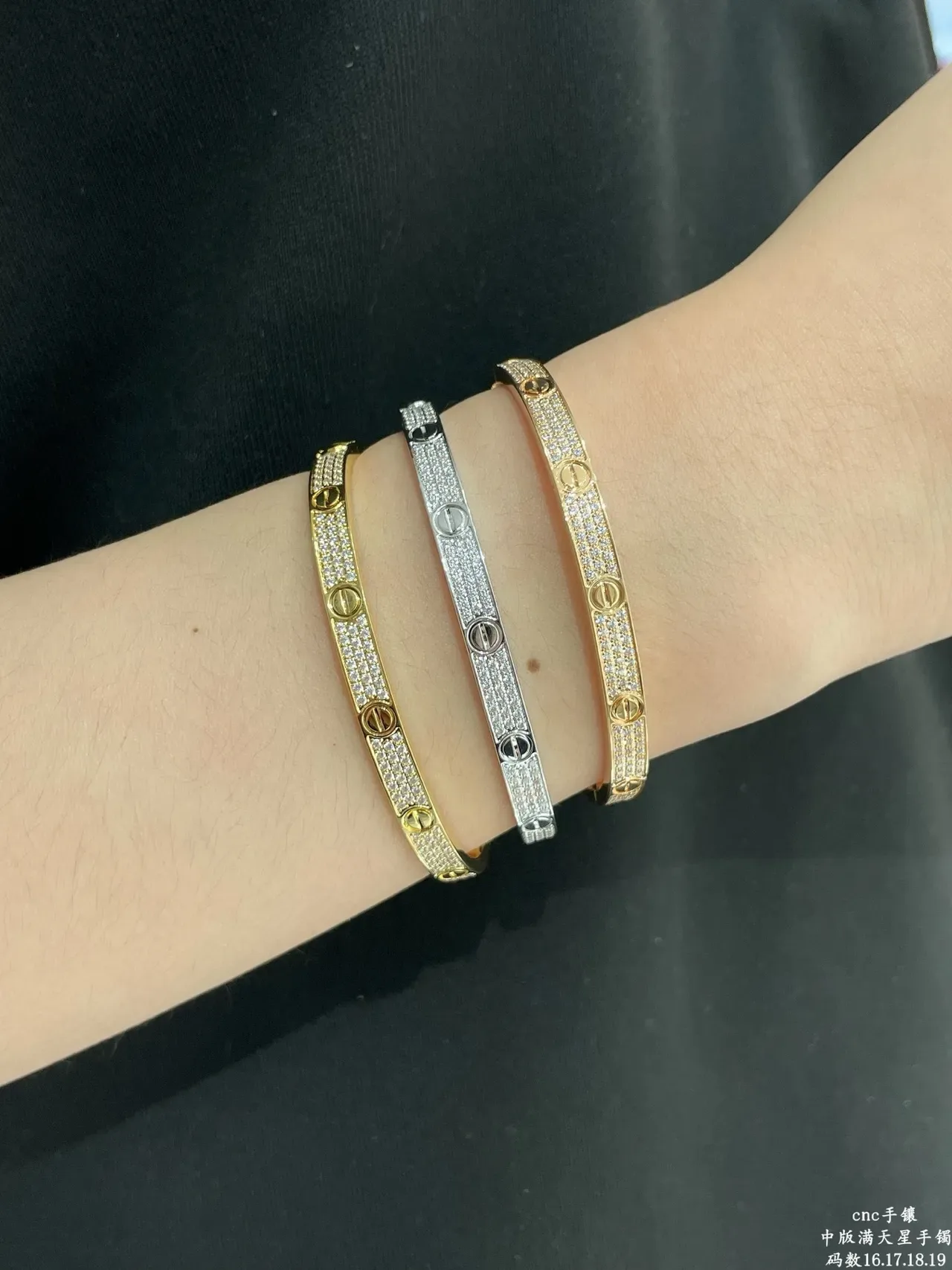 Cartier Gold Silver Pavé-Set Screw-Motif Bracelet 9