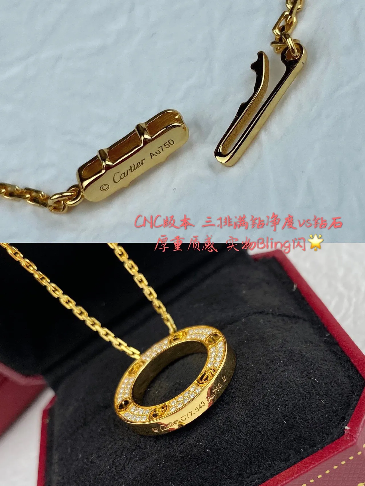 Cartier Juste un Clou 开放圆圈 Pavé 项链 6