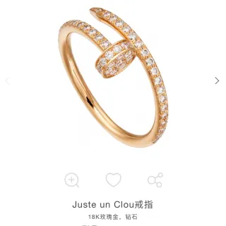 كارتييه Juste un Clou باڤ الماس خاتم ذهب وردي 18 قيراط