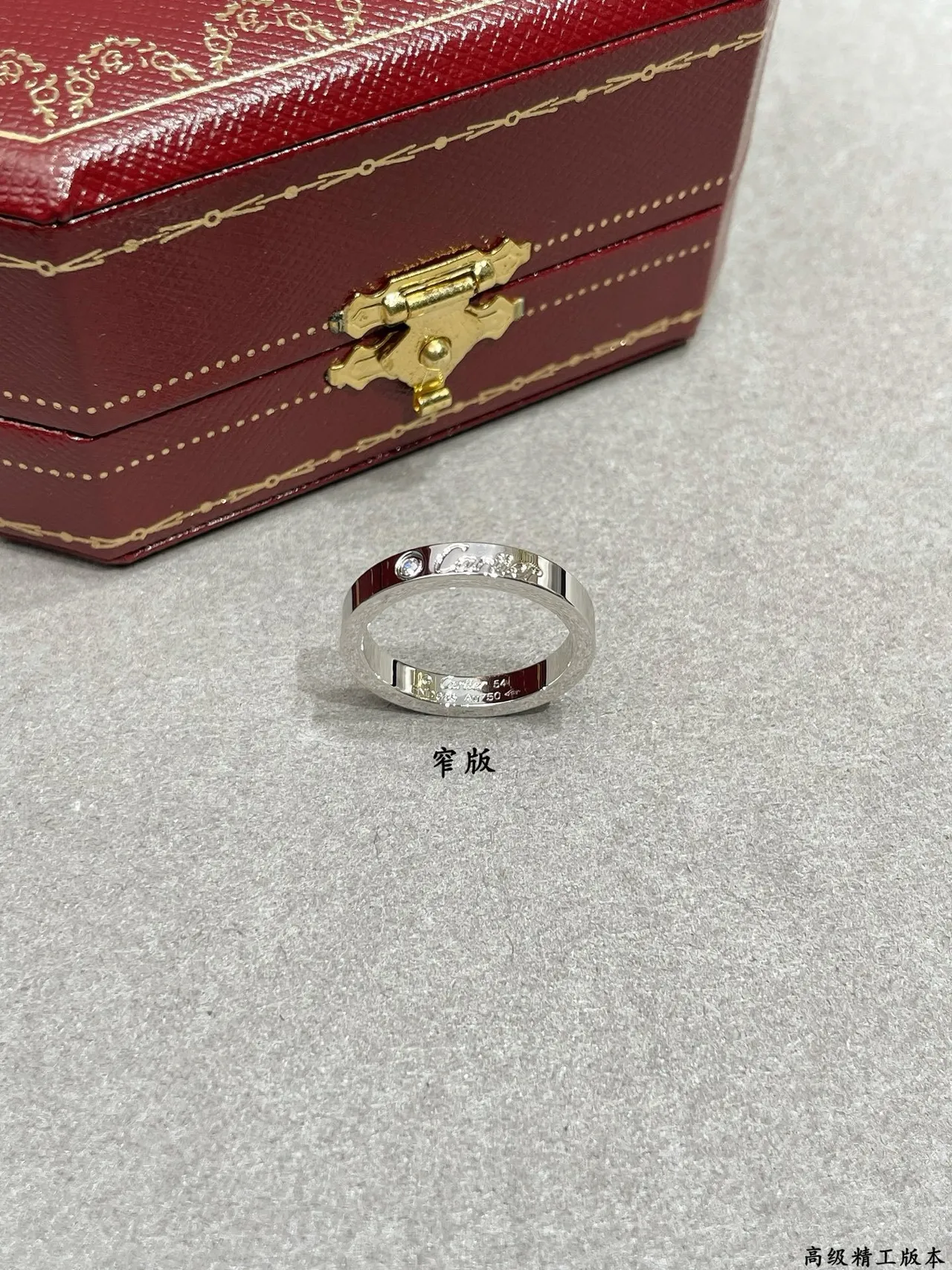 Cartier Juste un Clou bague or rose bague à une pierre 5