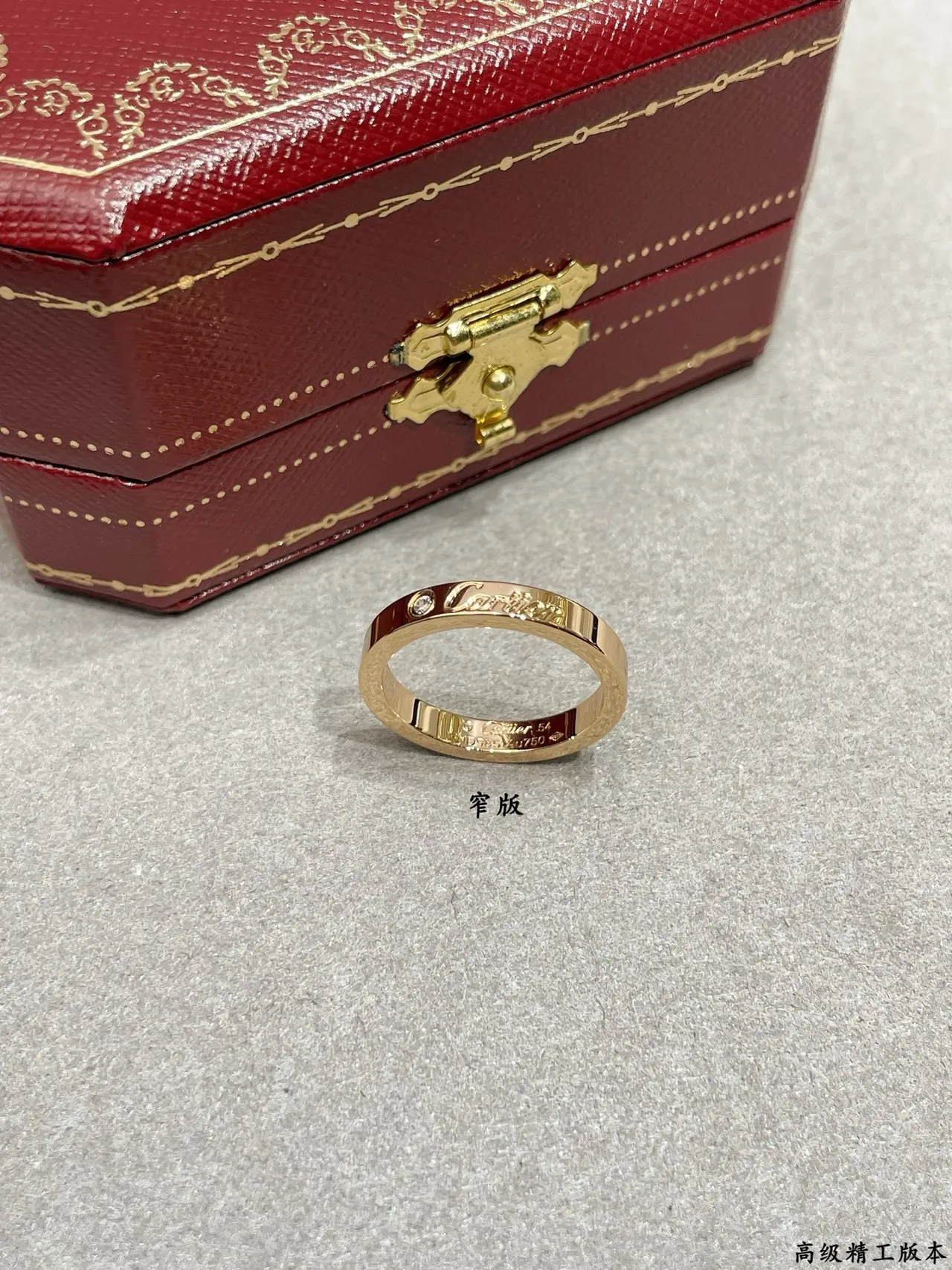 Cartier Juste un Clou bague or rose bague à une pierre 6
