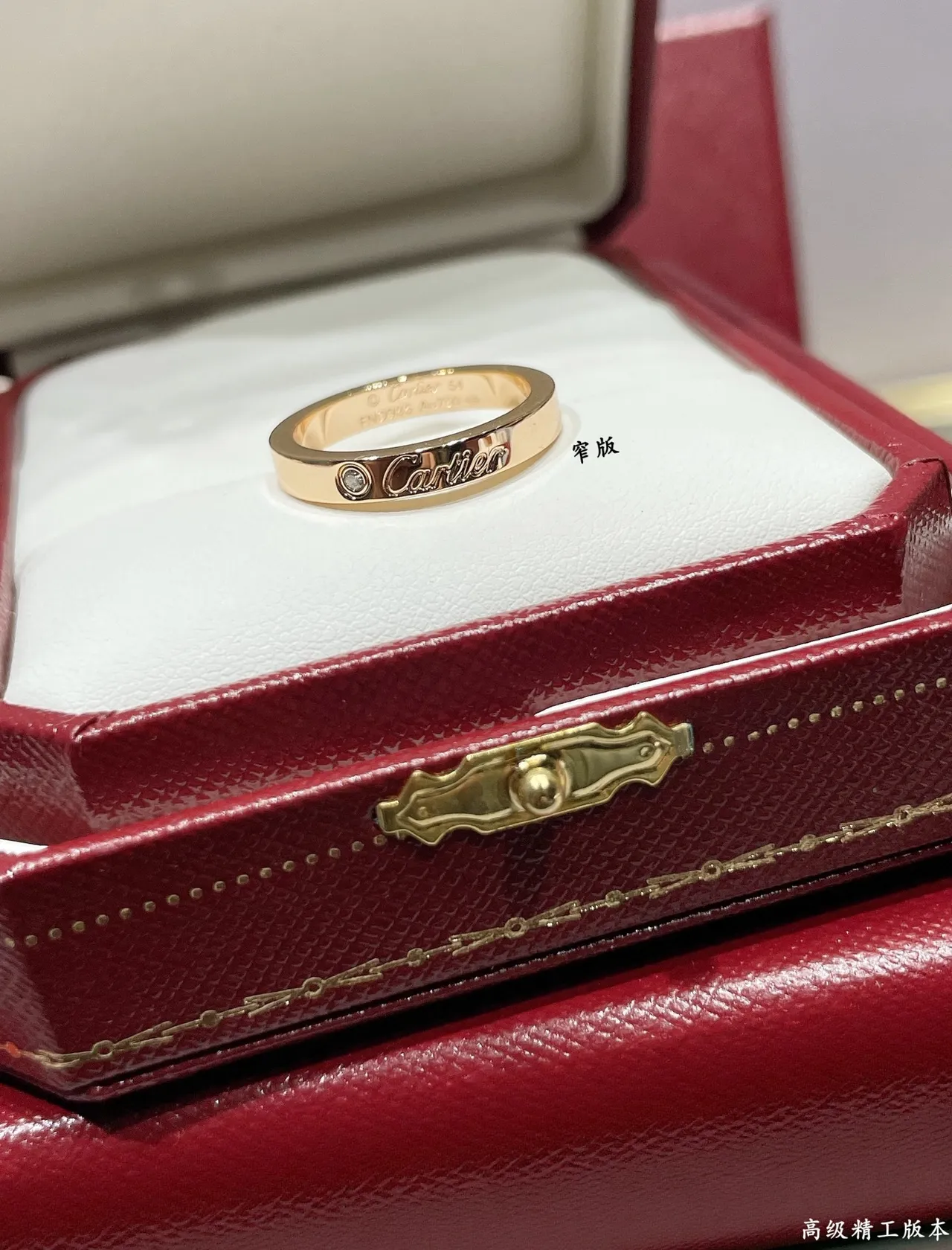 Cartier Juste un Clou bague or rose bague à une pierre 8