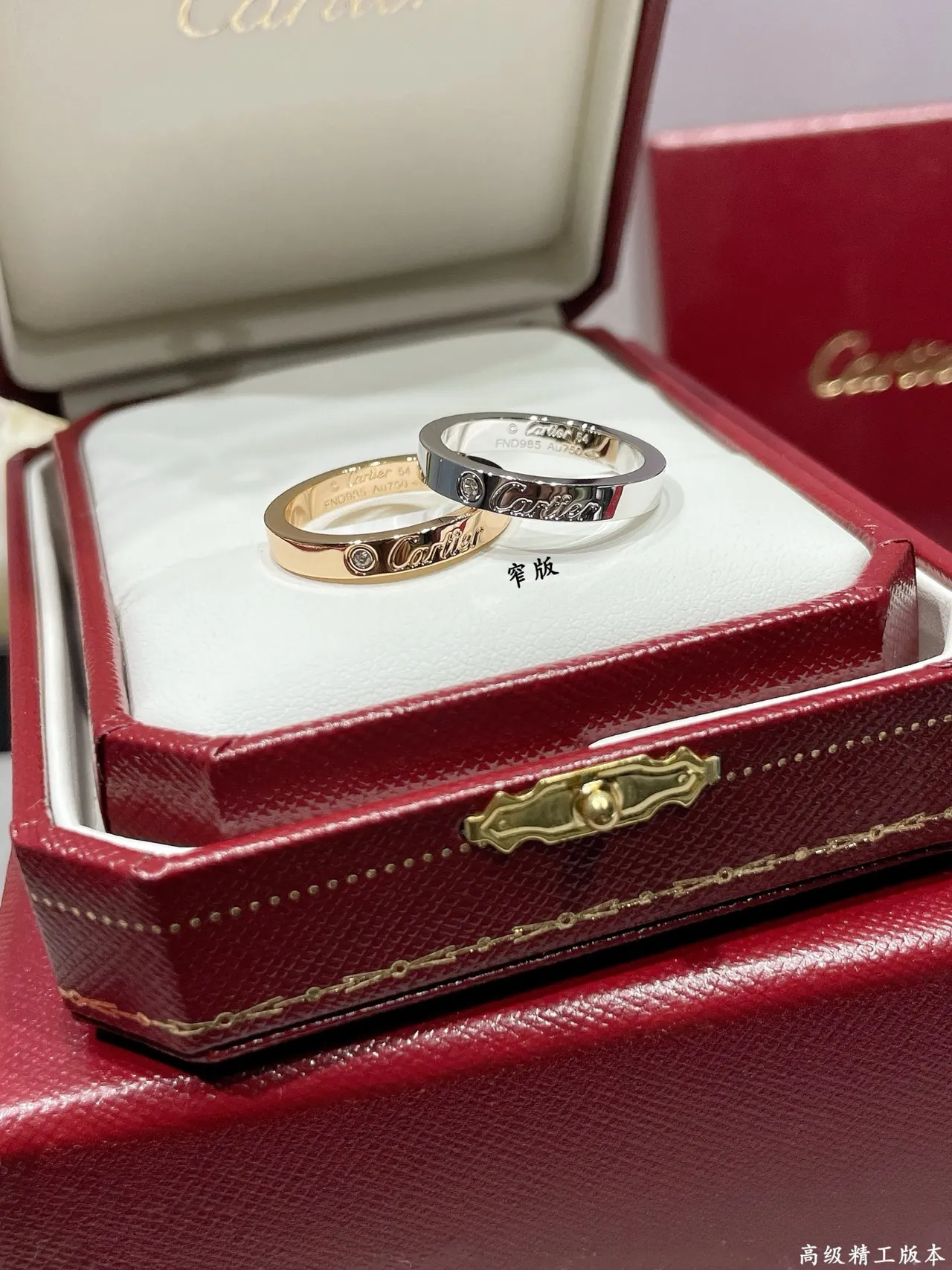 Cartier Juste un Clou bague or rose bague à une pierre 9