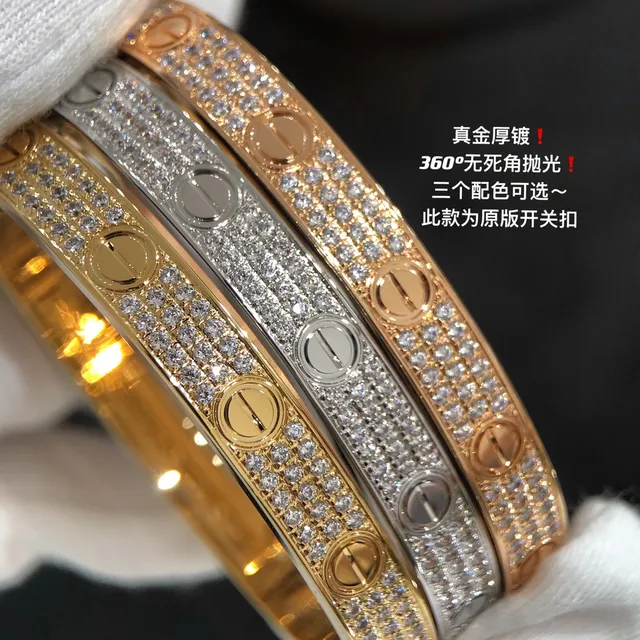 Cartier Love Bracelet পূর্ণ প্যাভে স্ক্রু মোটিফ কঠিন ব্যাঙ্গল ব্রেসলেট 3