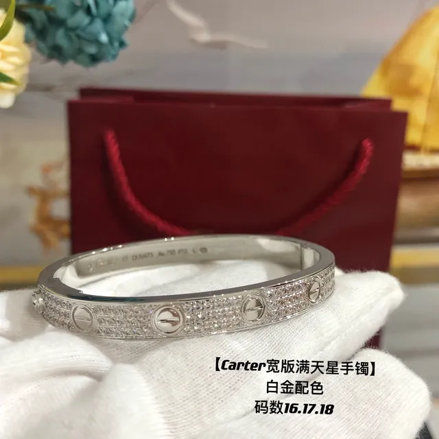 Cartier Love Bracelet পূর্ণ প্যাভে স্ক্রু মোটিফ কঠিন ব্যাঙ্গল ব্রেসলেট 8