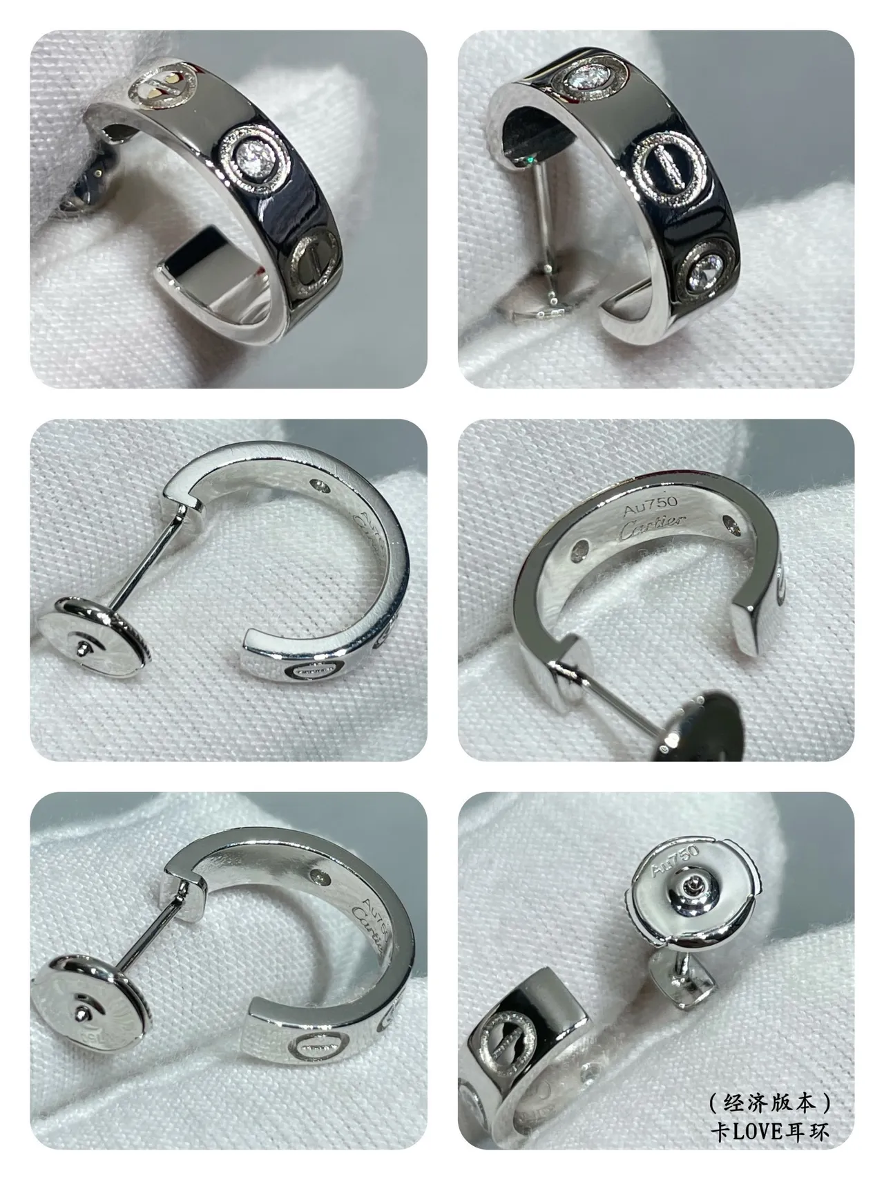 Cartier Love Or Argent Hingées Anneau Vis Motif Boucles d'oreilles 2