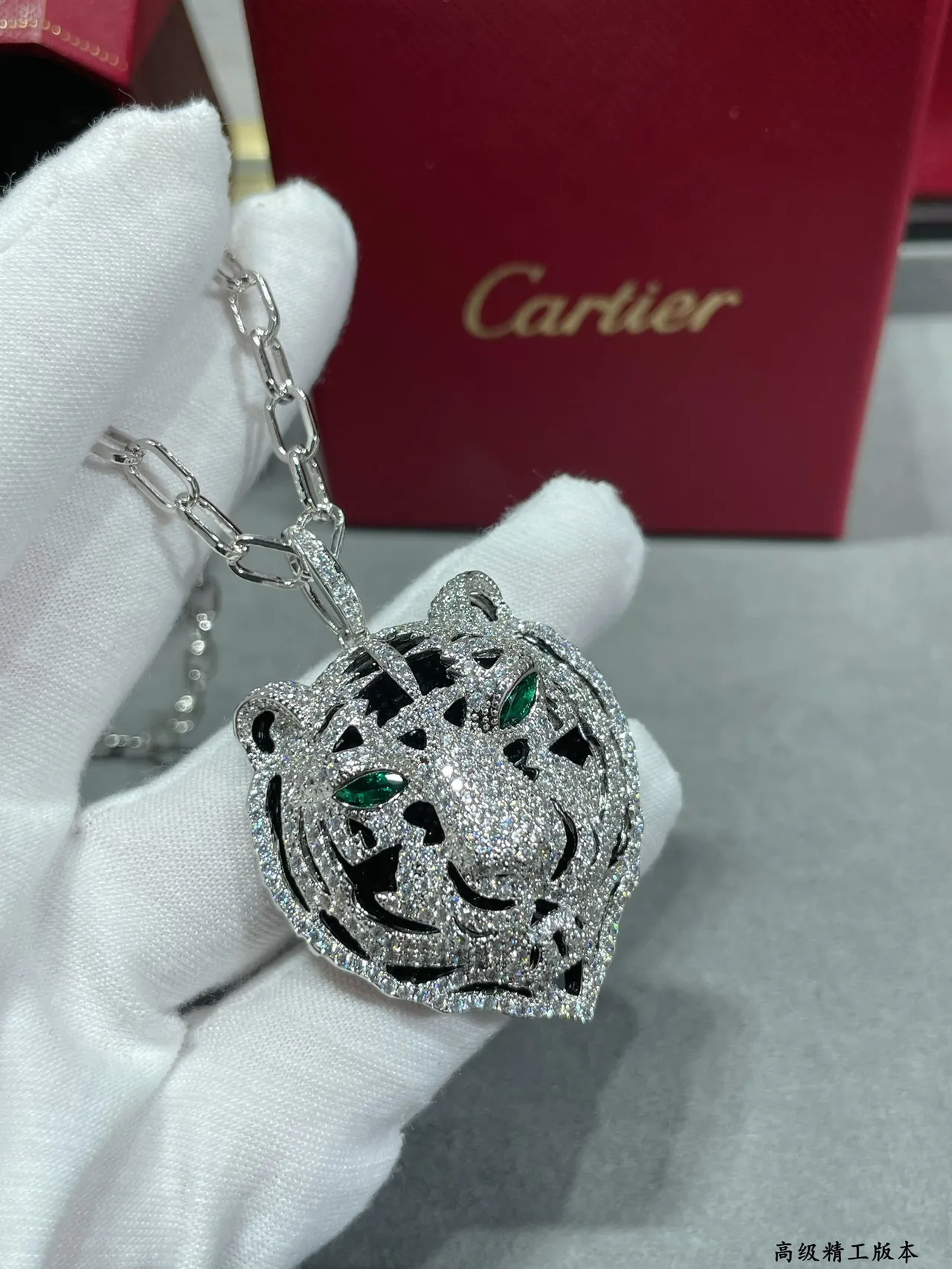 Cartier Panthère Tiger Pavé Emerald Eye Collier 2