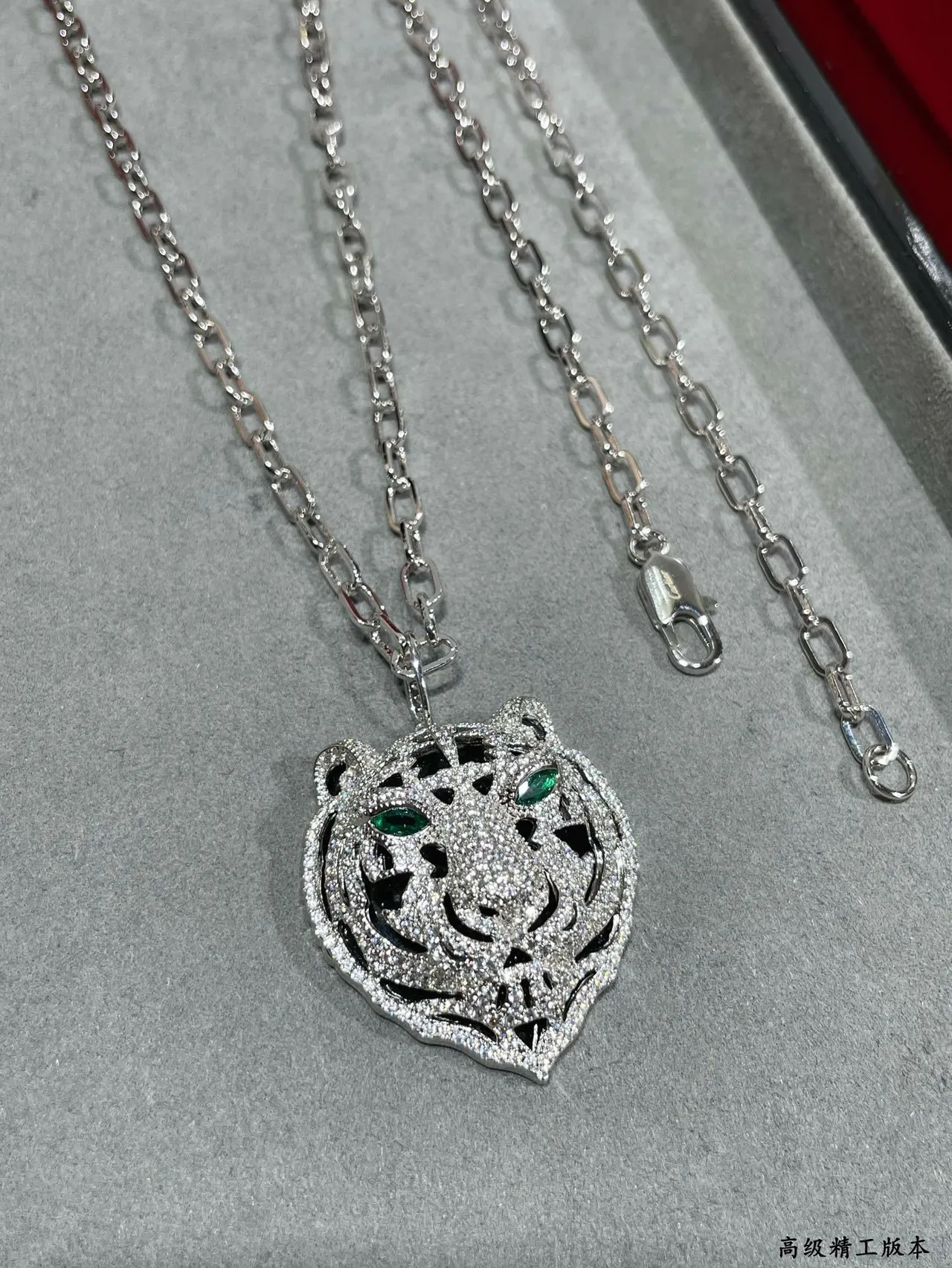 Cartier Panthère Tiger Pavé Emerald Eye Collier 6