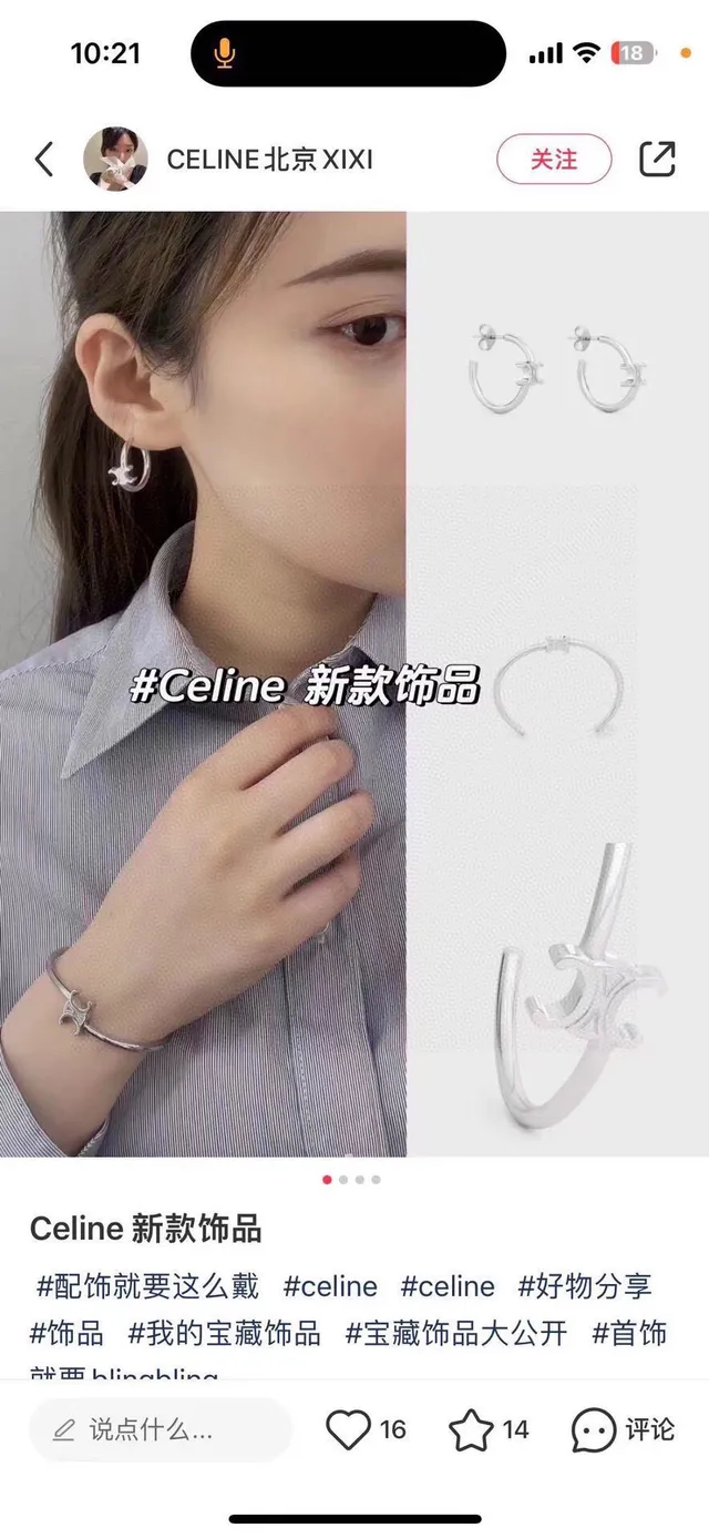 Celine Plata Pulido Brazalete Abierto de Puño 2