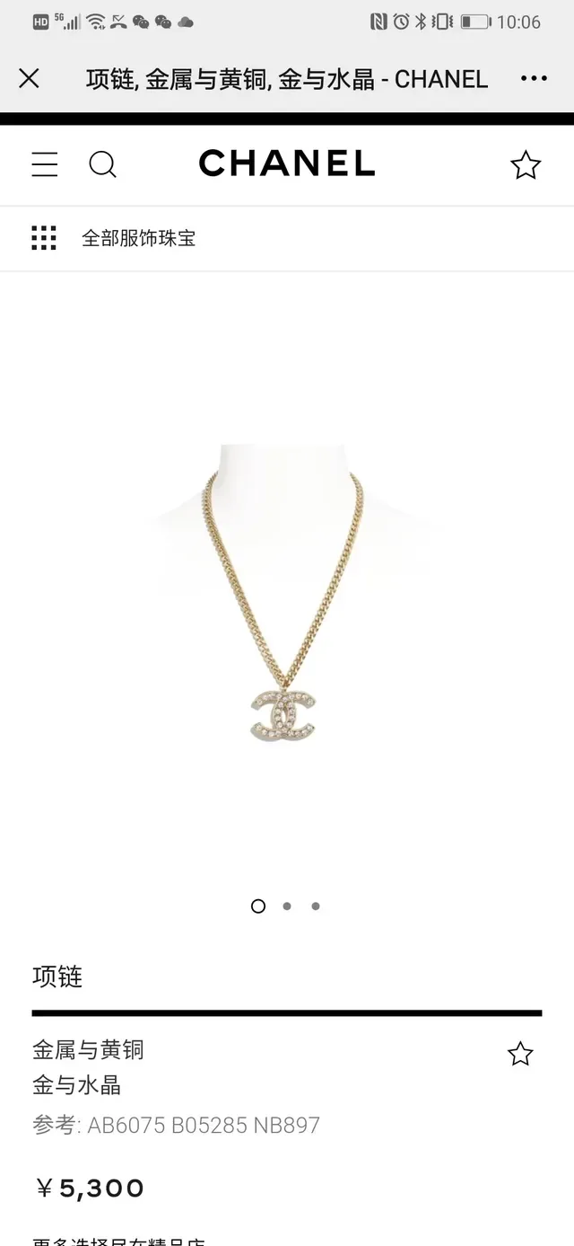 Chanel CC Pendant Gold Transparent Curb Chain Crystal-Pavé Interlocking Necklace 9