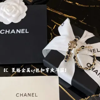 الأقراط الدائرية Chanel سلاسل وجلد CC Motif
