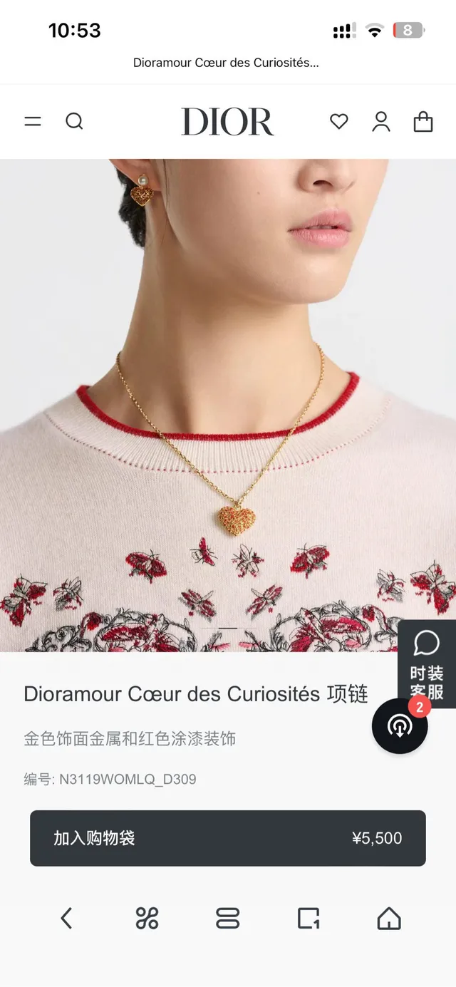 Dior collar con colgante de corazón de filigrana dorada y roja 7