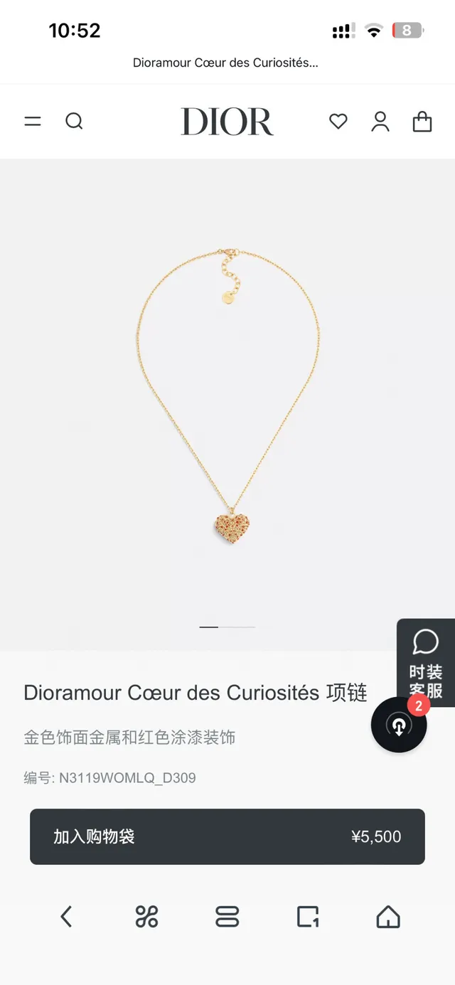 Dior collar con colgante de corazón de filigrana dorada y roja 8