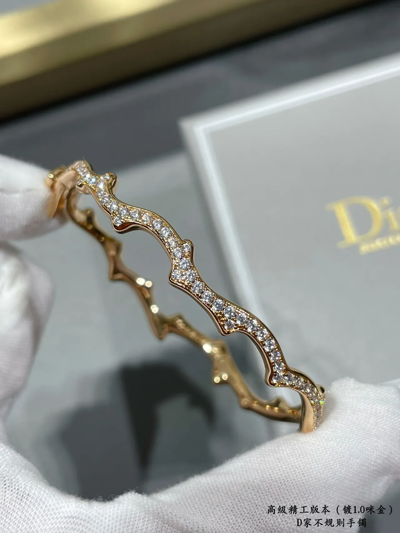 Dior Irregular Openwork Pavé Crystal Dual-Tone Bracelets 5