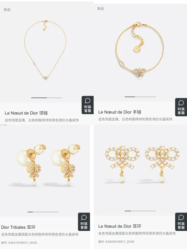 Dior Le Nœud de Dior Gold-Tone Crystal and Pearl Bow Earrings 6