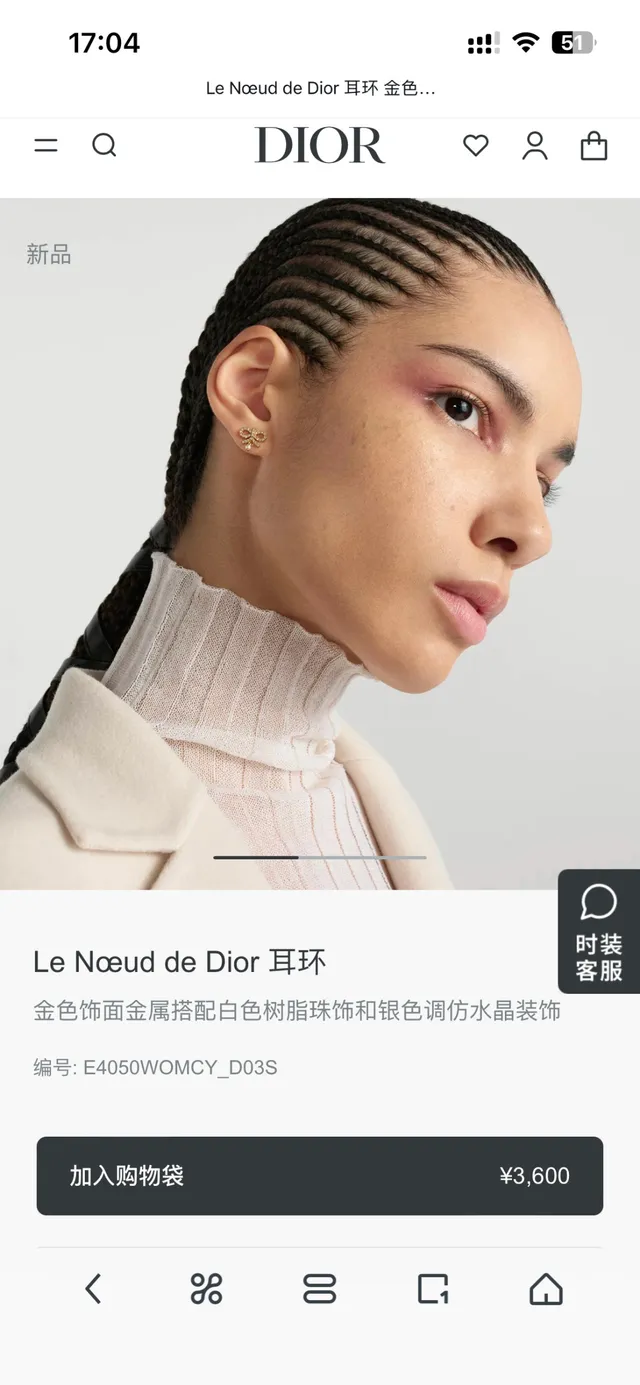 Dior Le Nœud de Dior Gold-Tone Crystal and Pearl Bow Earrings 8