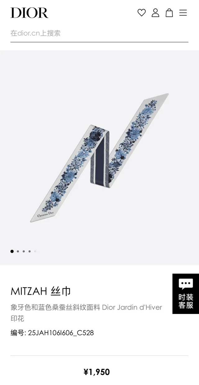 Dior Oblique Logo et foulard en soie à imprimé floral bleu 2