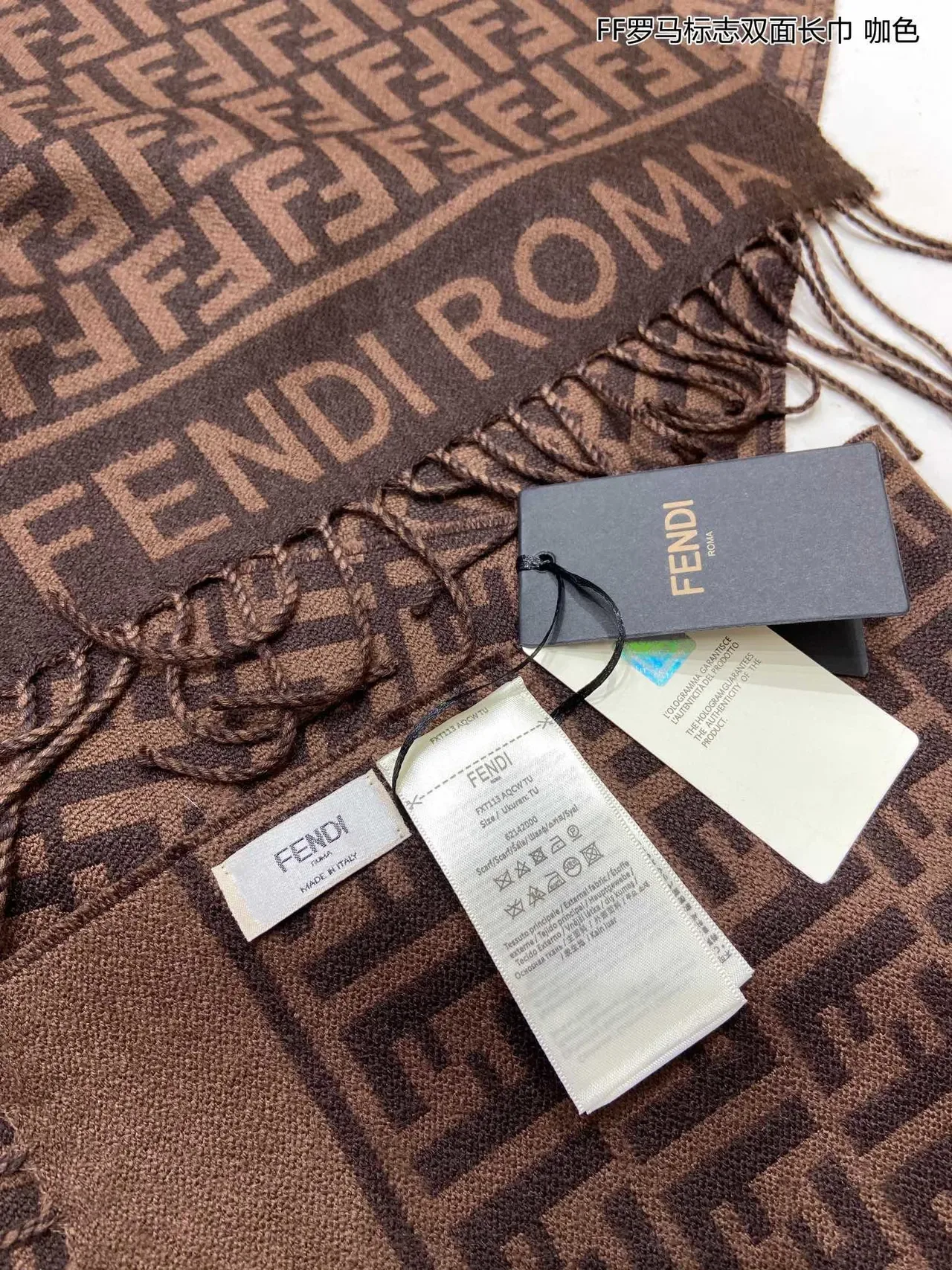 Fendi FF Monogram 棕米色流苏羊绒围巾 2