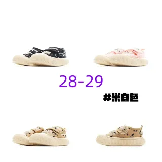 Beige Black Low-Top Velcro Strap Canvas Shoes