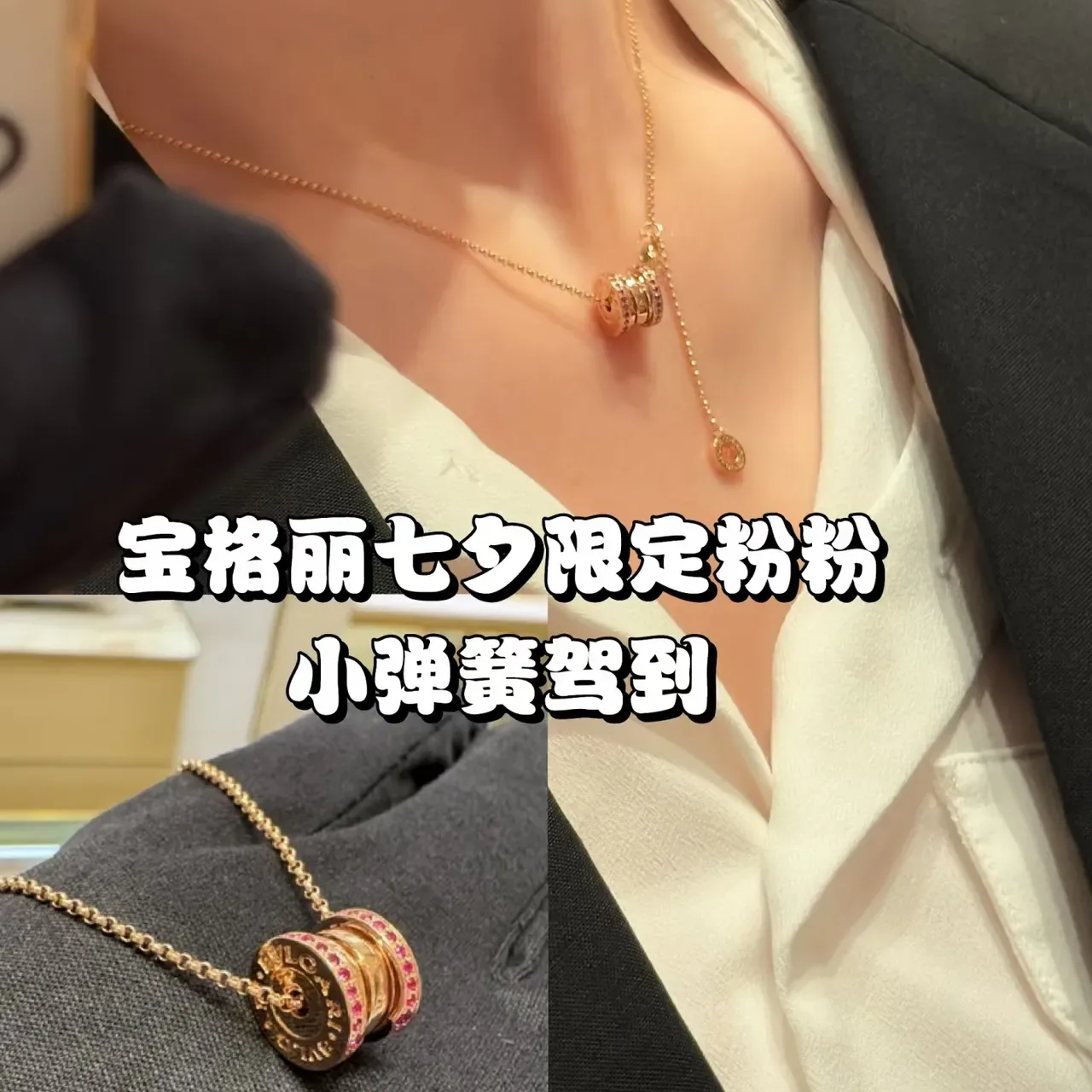 Gold Purple Stacked Ring Pendant Pavé-Set Stones Necklace 2