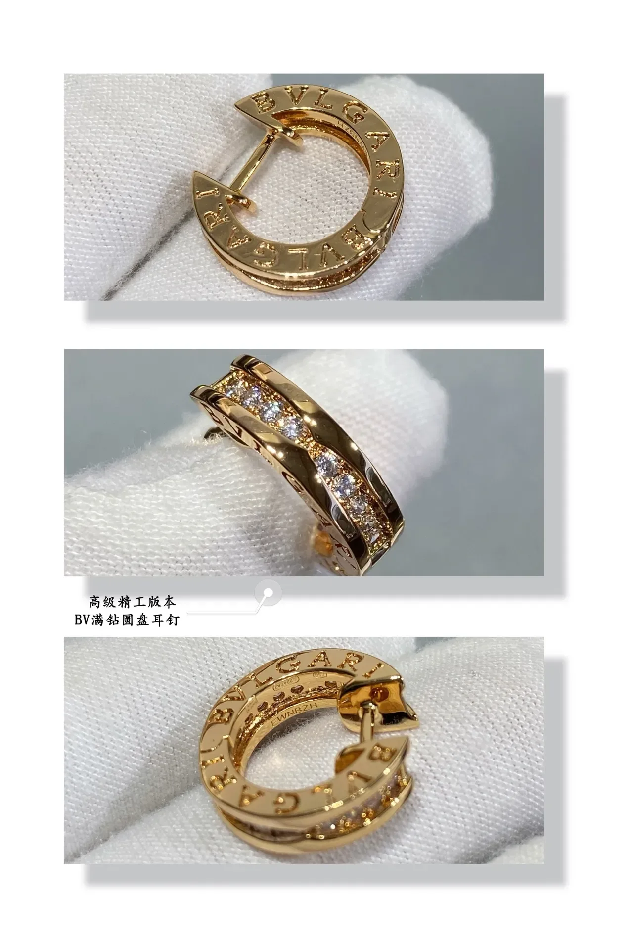Gold-Tone Pavé-Set Compact Hoop Earrings 5