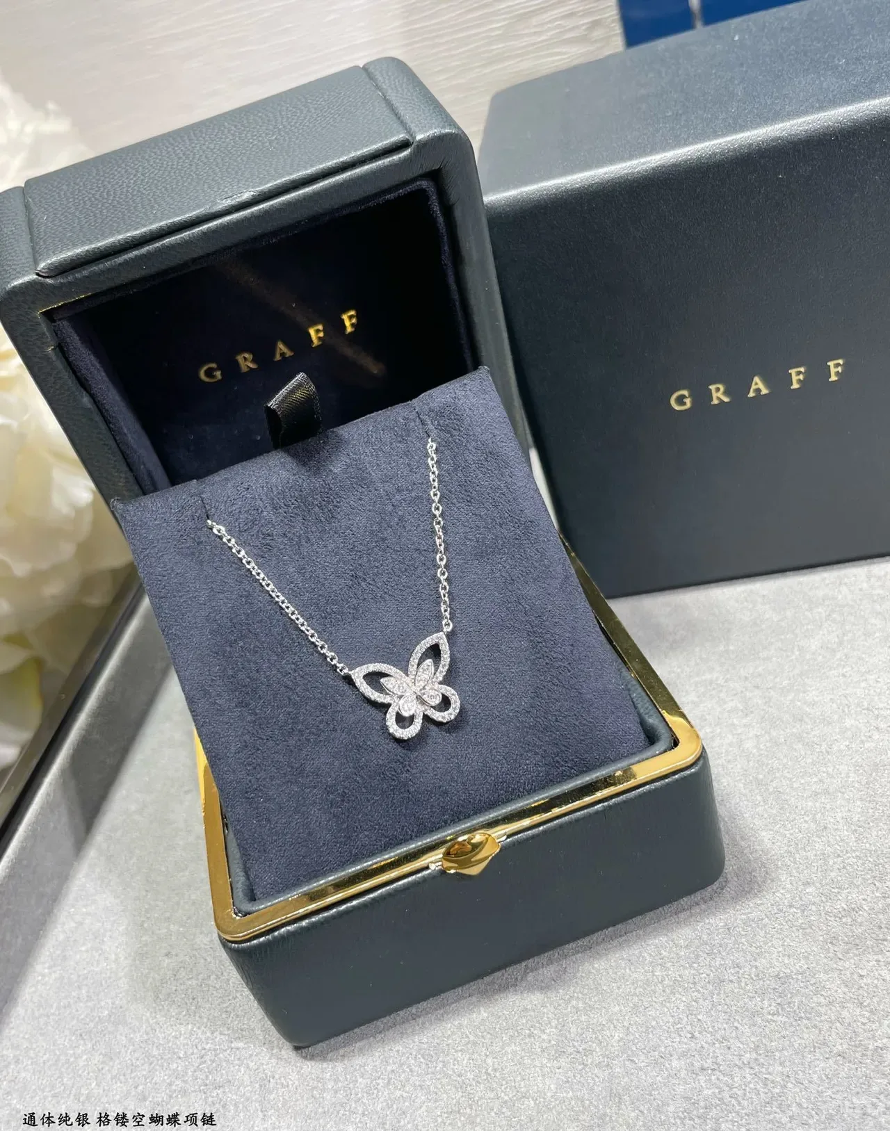 Graff Butterfly Pavé Openwork Necklace 2