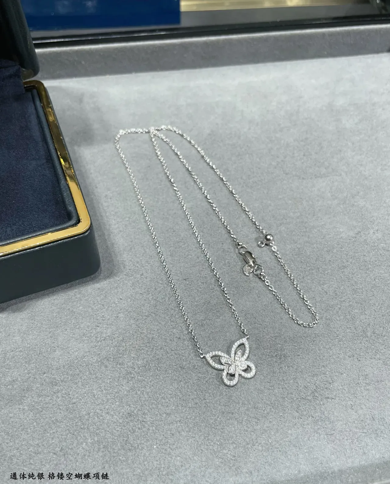 Graff Butterfly Pavé Openwork Necklace 5