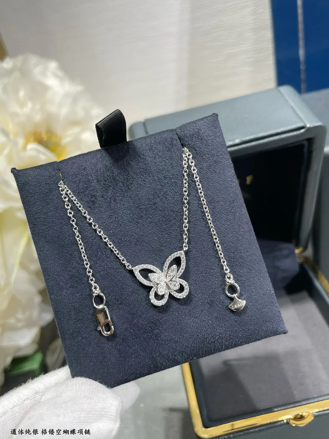 Graff Butterfly Pavé Openwork Necklace 7