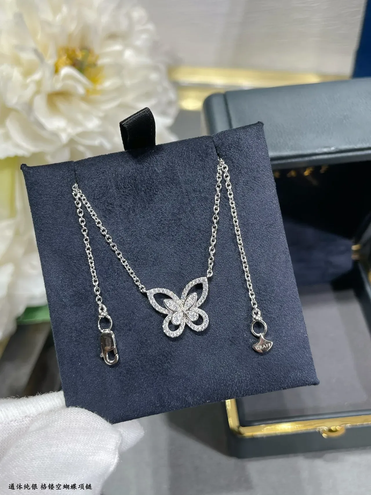 Graff Butterfly Pavé Openwork Necklace 8