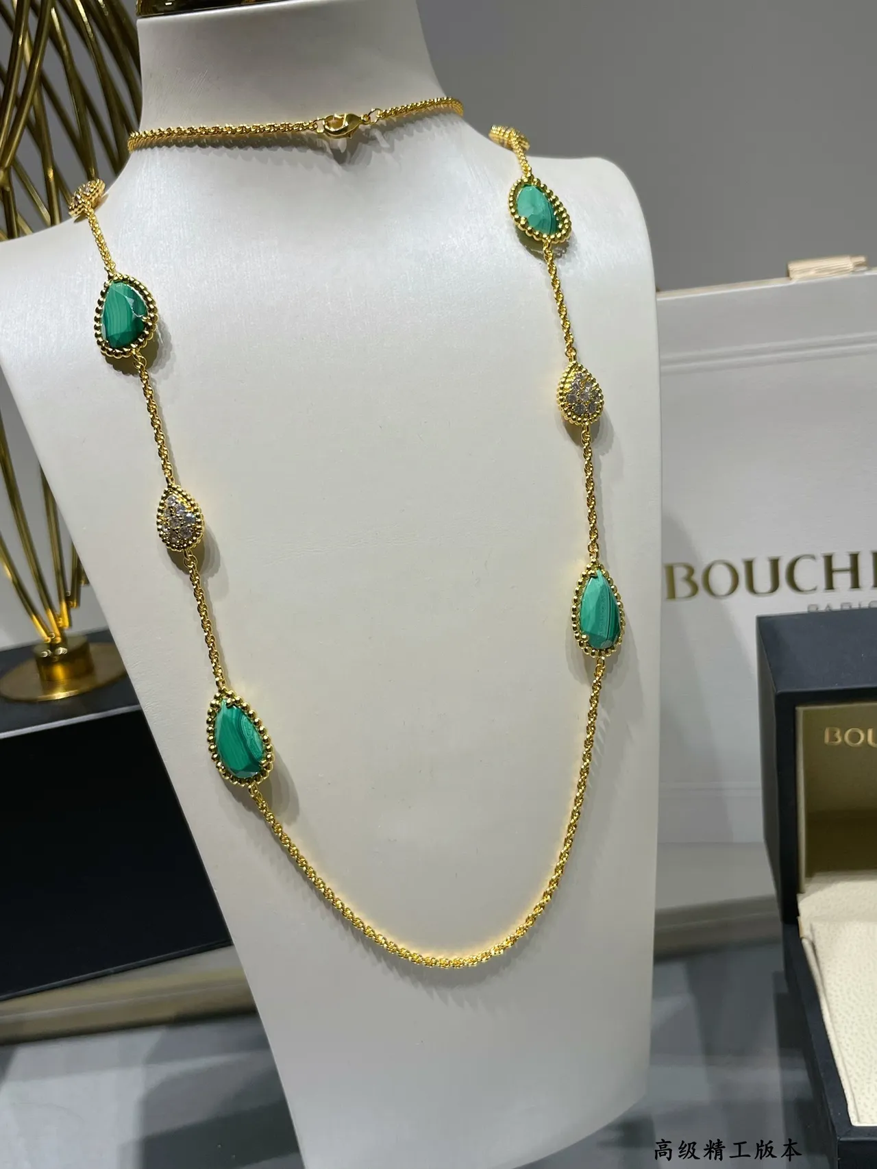 Layered Gold-Tone Malachite and Pavé Stone Necklace 5