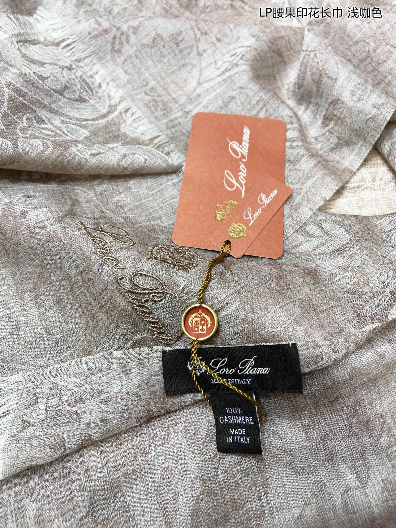 Cachecol de cachemira com franjas e padrão paisley jacquard na cor café claro 7