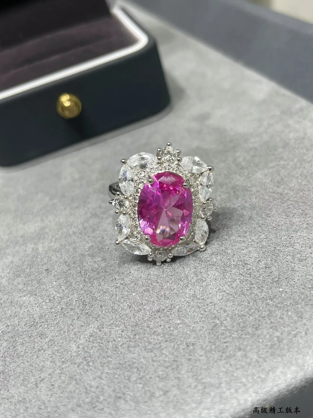 Oval Pink Gemstone Halo Cluster Ring 4