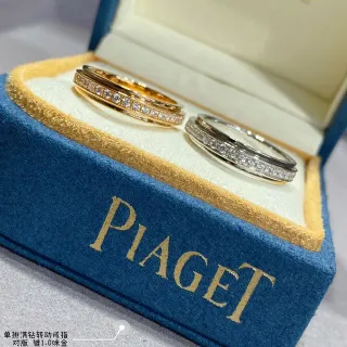 Piaget Possession خاتم ذهبي فضي دوار مزدوج Pavé ماس