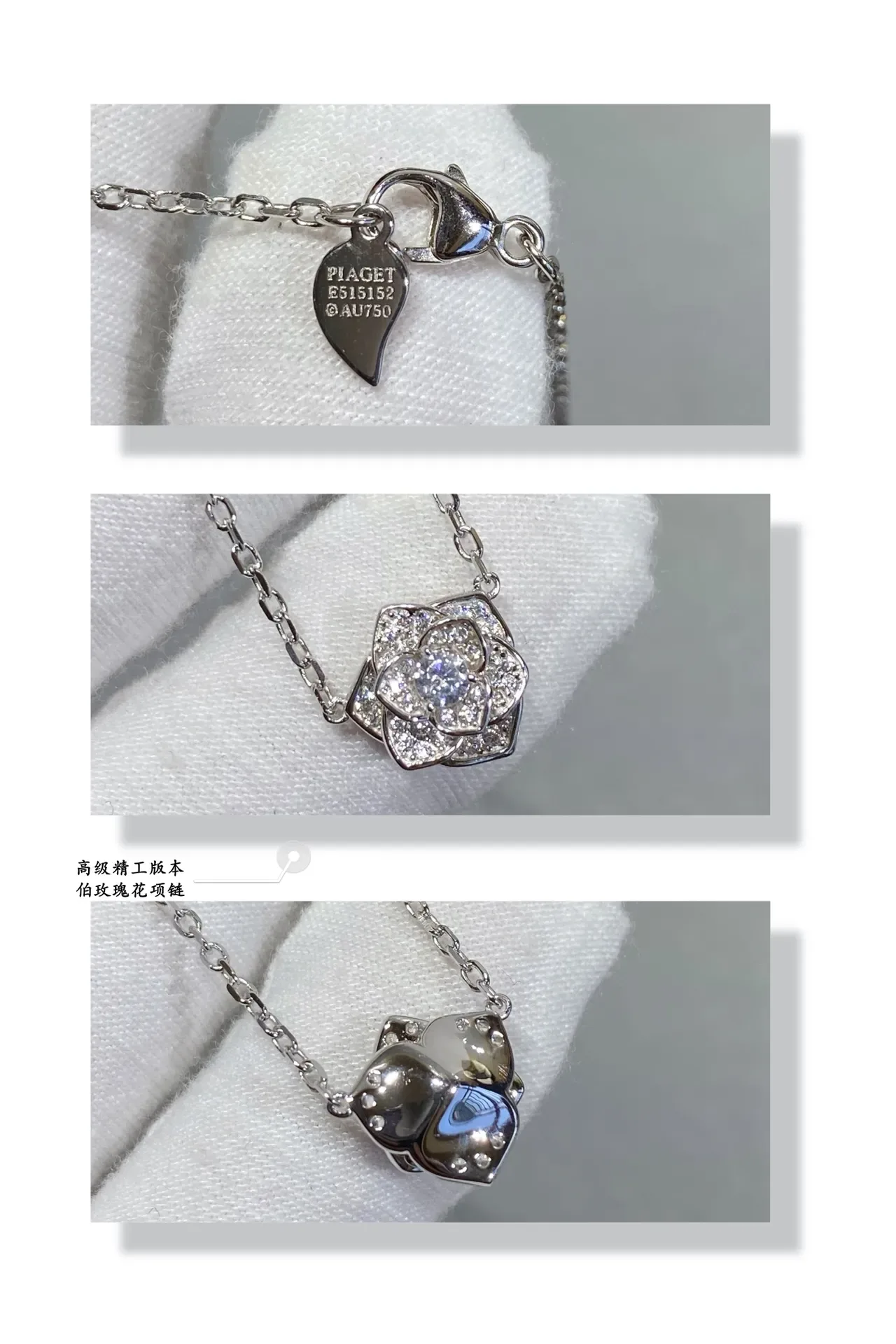 Piaget Rose Silver Transparent Floral Pendant Pavé-Set Crystals Necklace 6
