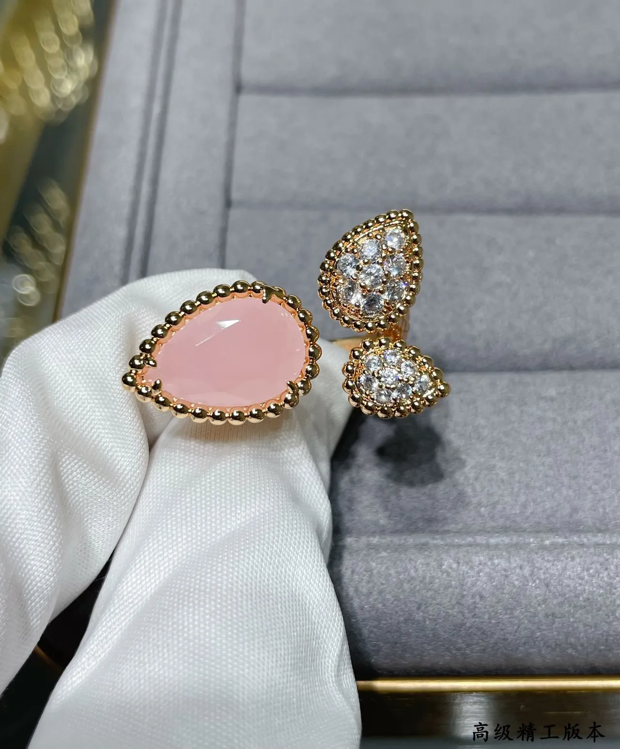 Pink Teardrop and Pavé Stone Rose Gold Tone Stackable Rings 7