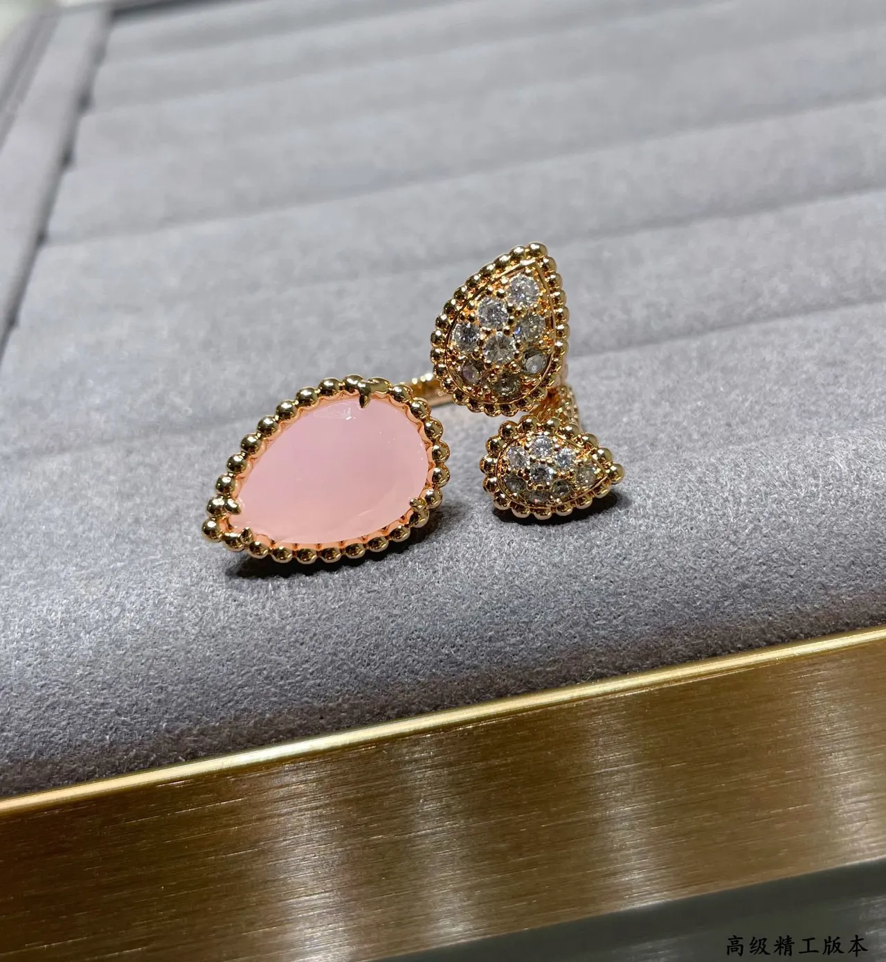 Pink Teardrop and Pavé Stone Rose Gold Tone Stackable Rings 8