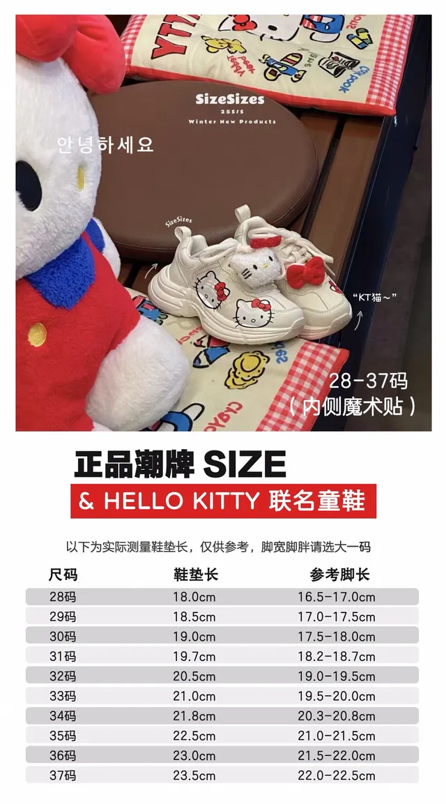SIZE White Red Sole Hello Kitty Face Print Chunky Sneakers 2