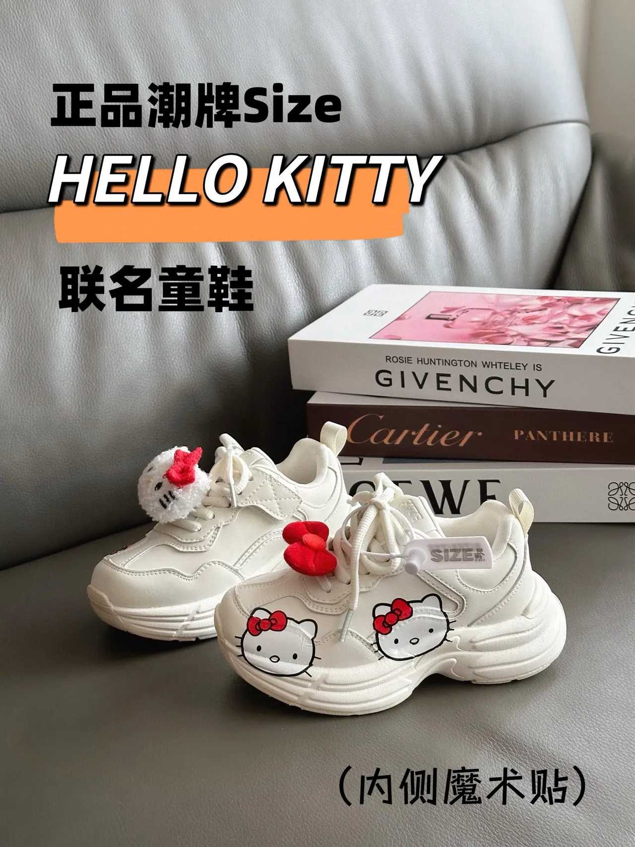 SIZE White Red Sole Hello Kitty Face Print Chunky Sneakers 9
