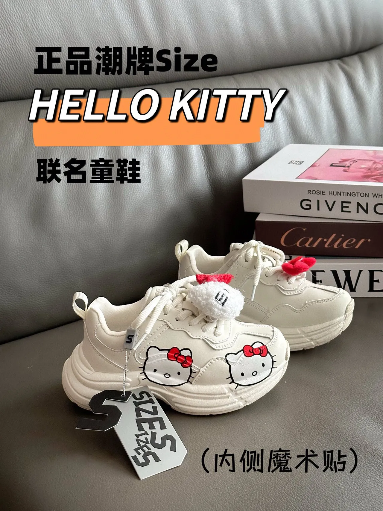 SIZE White Red Sole Hello Kitty Face Print Chunky Sneakers 10