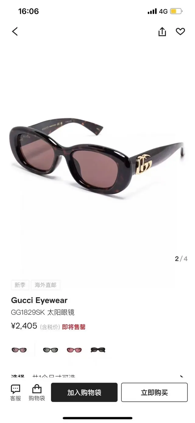 Gucci Black Gold Oval Frame Acetate Construction Sunglasses 7