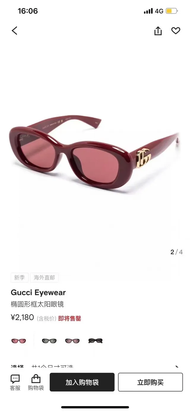 Gucci Black Gold Oval Frame Acetate Construction Sunglasses 9