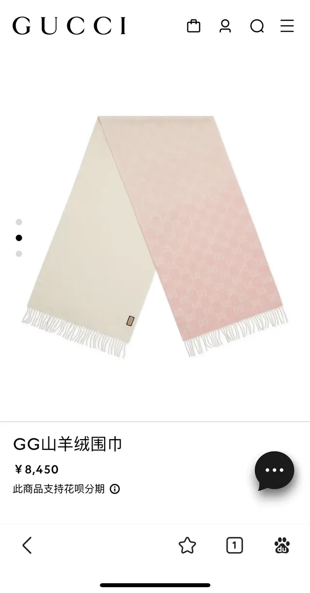 Gucci GG Monogram Rosa Bege Tecido Jacquard Motivo Interlocking Cachecol de Cashmere 2