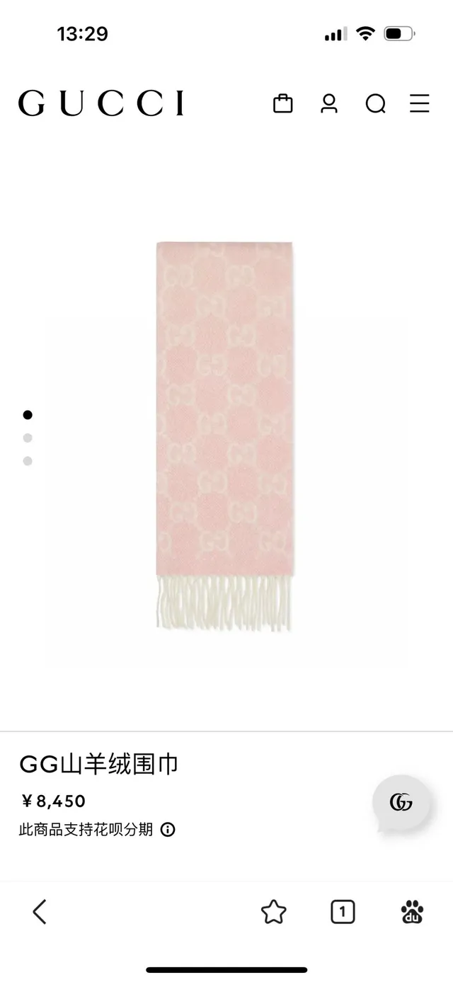 Gucci GG Monogram Rosa Bege Tecido Jacquard Motivo Interlocking Cachecol de Cashmere 3