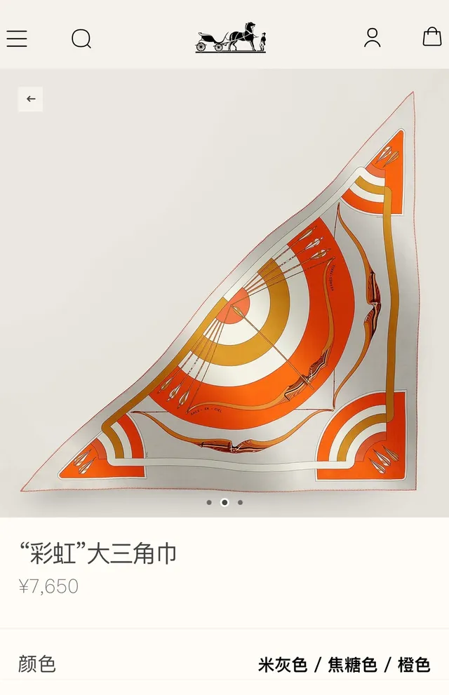 Hermès White Orange Geometric Print Double-Faced Silk Scarf 2