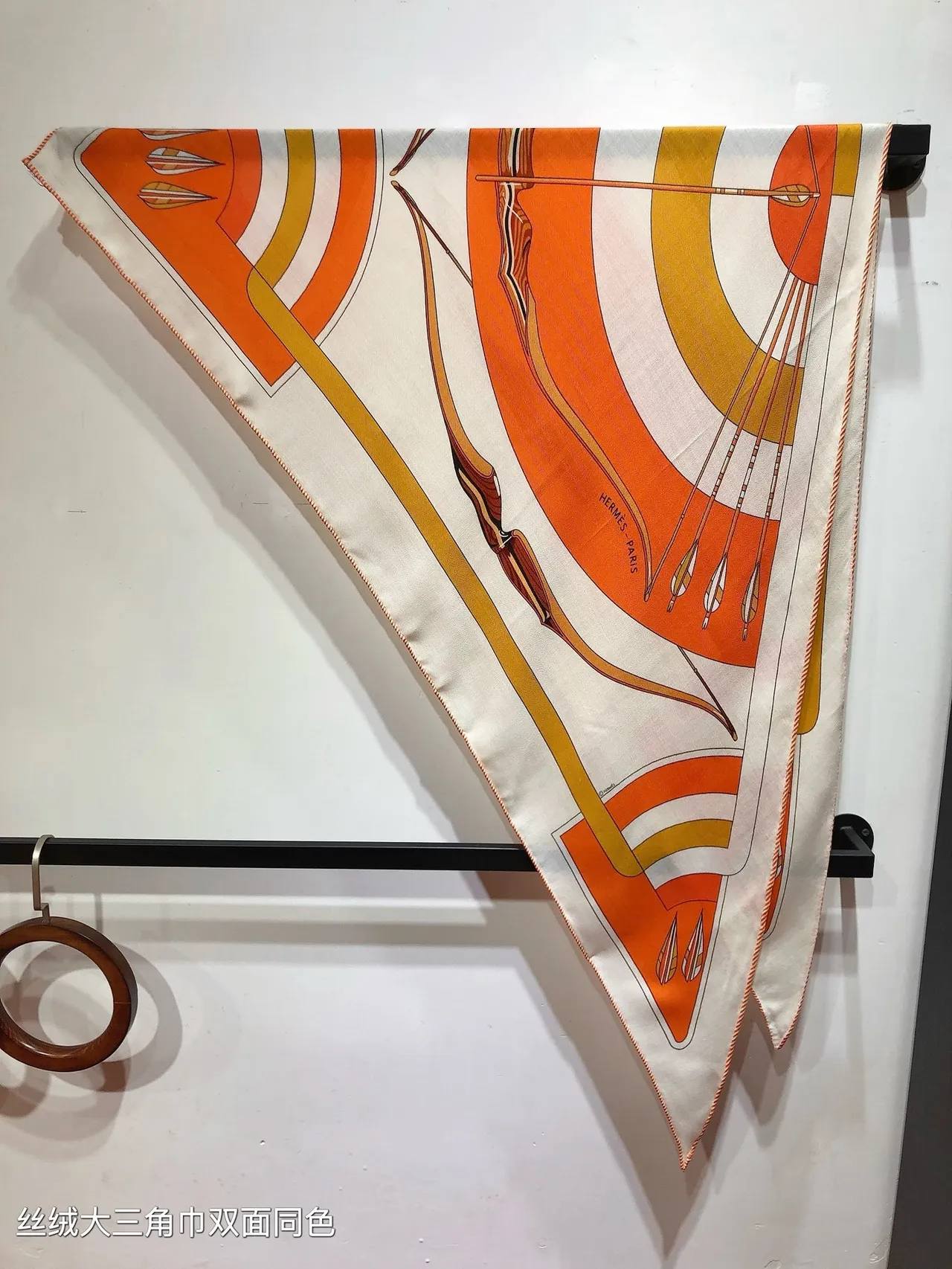Hermès White Orange Geometric Print Double-Faced Silk Scarf 5