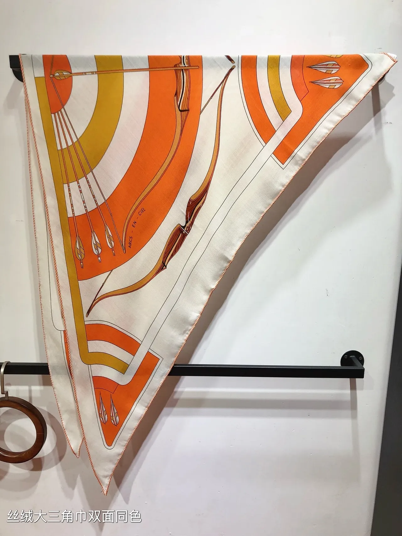 Hermès White Orange Geometric Print Double-Faced Silk Scarf 6
