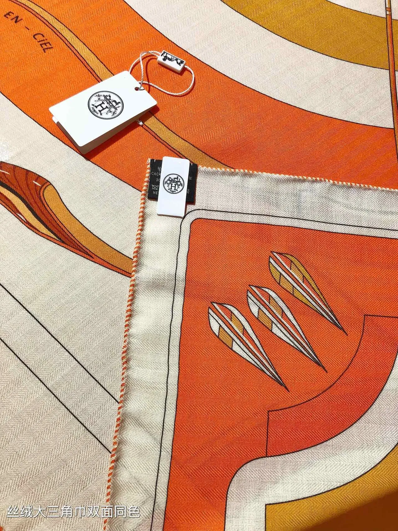Hermès White Orange Geometric Print Double-Faced Silk Scarf 7